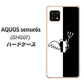 AQUOS sense6s SHG07 au/UQ mobile 高画質仕上げ 背面印刷 ハードケース【027 ハーフデビット】