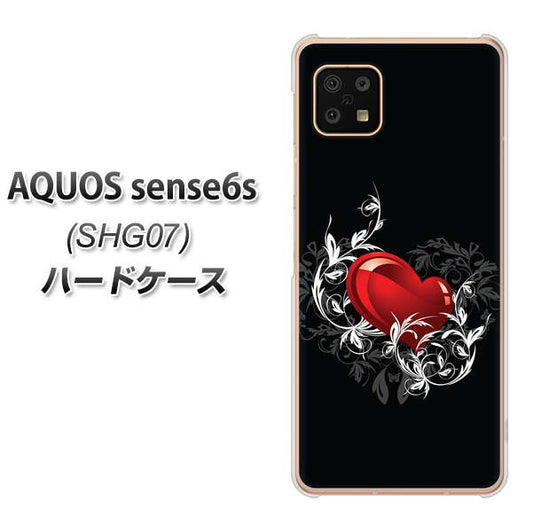AQUOS sense6s SHG07 au/UQ mobile 高画質仕上げ 背面印刷 ハードケース【032 クリスタルハート】