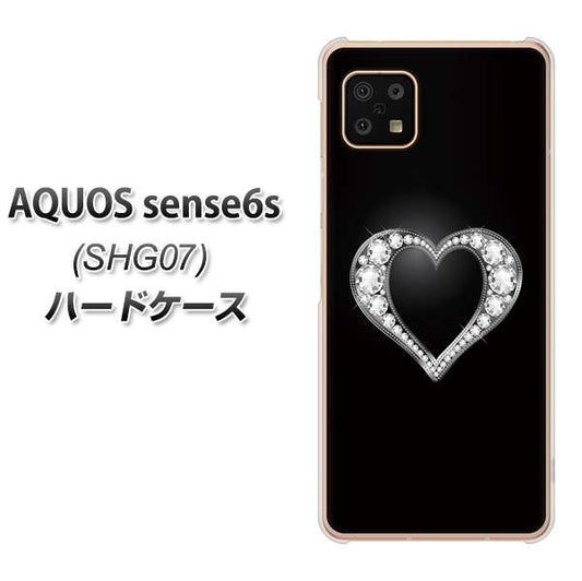 AQUOS sense6s SHG07 au/UQ mobile 高画質仕上げ 背面印刷 ハードケース【041 ゴージャスハート】