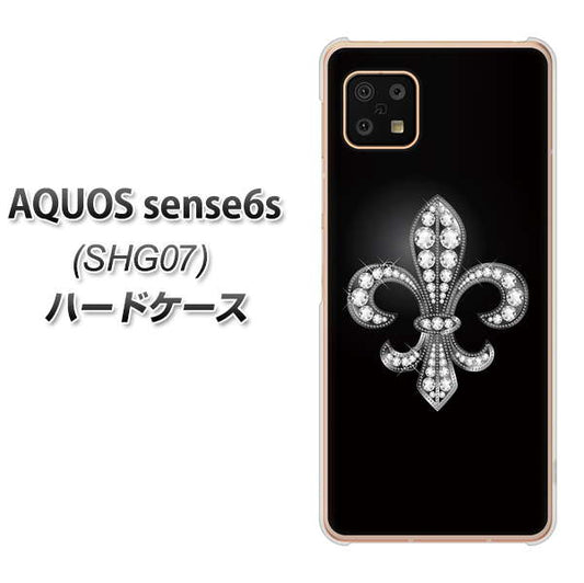 AQUOS sense6s SHG07 au/UQ mobile 高画質仕上げ 背面印刷 ハードケース【042 ラインストーン風の印刷ゴージャスユリ】