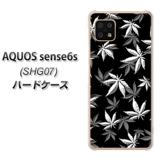 AQUOS sense6s SHG07 au/UQ mobile 高画質仕上げ 背面印刷 ハードケース【064 モノトーン大麻ブラック】