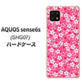 AQUOS sense6s SHG07 au/UQ mobile 高画質仕上げ 背面印刷 ハードケース【065 さくら】