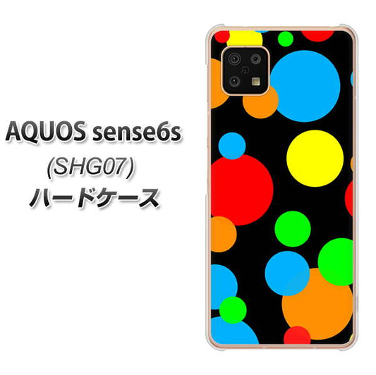 AQUOS sense6s SHG07 au/UQ mobile 高画質仕上げ 背面印刷 ハードケース【076 シンプル（大阪のおばちゃん）】