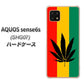 AQUOS sense6s SHG07 au/UQ mobile 高画質仕上げ 背面印刷 ハードケース【083 大麻ラスタカラー】