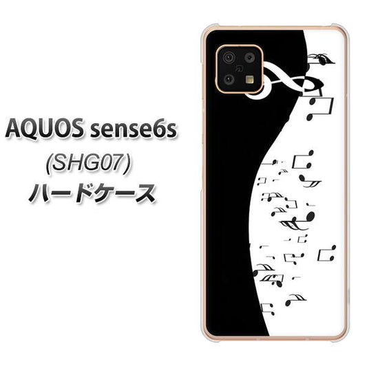 AQUOS sense6s SHG07 au/UQ mobile 高画質仕上げ 背面印刷 ハードケース【114 モノトーンのリズム】