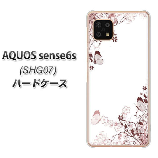 AQUOS sense6s SHG07 au/UQ mobile 高画質仕上げ 背面印刷 ハードケース【142 桔梗と桜と蝶】