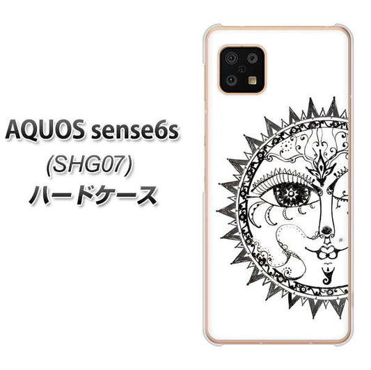 AQUOS sense6s SHG07 au/UQ mobile 高画質仕上げ 背面印刷 ハードケース【207 太陽神】