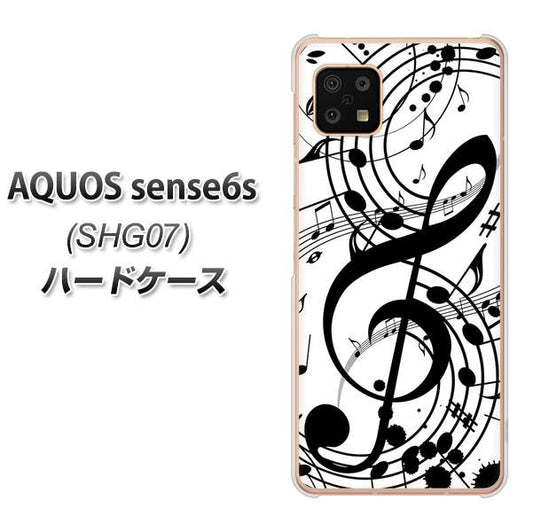 AQUOS sense6s SHG07 au/UQ mobile 高画質仕上げ 背面印刷 ハードケース【260 あふれる音符】