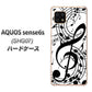 AQUOS sense6s SHG07 au/UQ mobile 高画質仕上げ 背面印刷 ハードケース【260 あふれる音符】