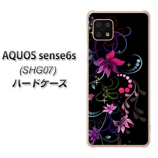AQUOS sense6s SHG07 au/UQ mobile 高画質仕上げ 背面印刷 ハードケース【263 闇に浮かぶ華】