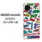 AQUOS sense6s SHG07 au/UQ mobile 高画質仕上げ 背面印刷 ハードケース【271 アメリカン キャッチコピー】