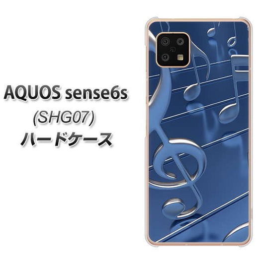 AQUOS sense6s SHG07 au/UQ mobile 高画質仕上げ 背面印刷 ハードケース【286 3D 音符】