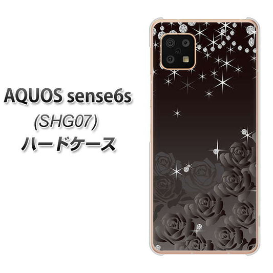 AQUOS sense6s SHG07 au/UQ mobile 高画質仕上げ 背面印刷 ハードケース【327 薔薇とダイヤモンド】