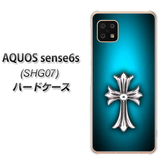 AQUOS sense6s SHG07 au/UQ mobile 高画質仕上げ 背面印刷 ハードケース【334 クロスブルー】