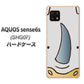 AQUOS sense6s SHG07 au/UQ mobile 高画質仕上げ 背面印刷 ハードケース【350 さい】