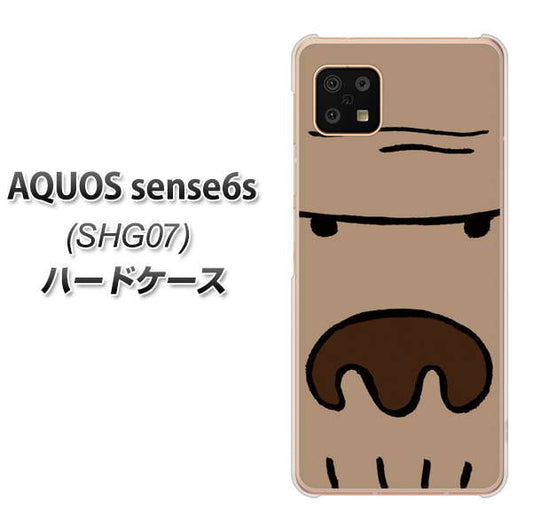 AQUOS sense6s SHG07 au/UQ mobile 高画質仕上げ 背面印刷 ハードケース【352 ごりら】
