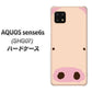 AQUOS sense6s SHG07 au/UQ mobile 高画質仕上げ 背面印刷 ハードケース【353 ぶた】
