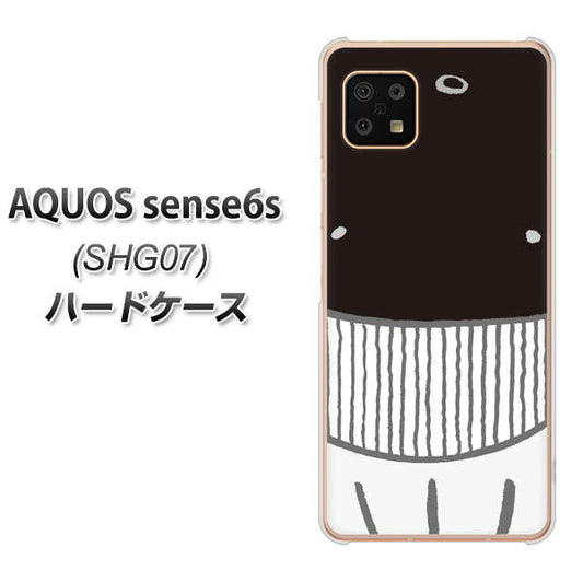 AQUOS sense6s SHG07 au/UQ mobile 高画質仕上げ 背面印刷 ハードケース【355 くじら】