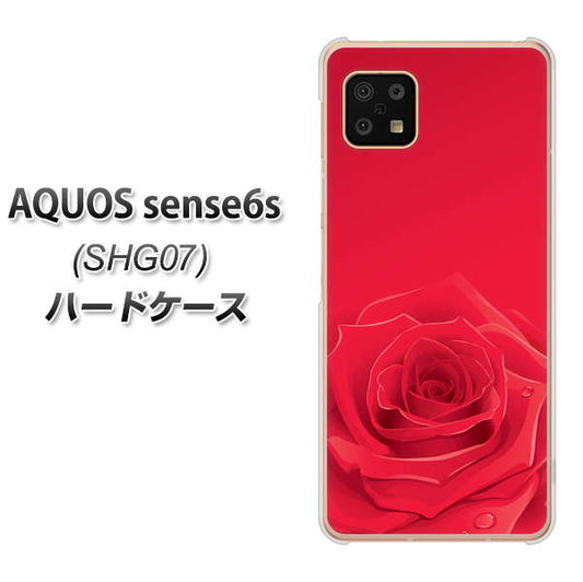 AQUOS sense6s SHG07 au/UQ mobile 高画質仕上げ 背面印刷 ハードケース【395 赤いバラ】