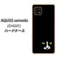AQUOS sense6s SHG07 au/UQ mobile 高画質仕上げ 背面印刷 ハードケース【398 黒ネコ】