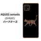 AQUOS sense6s SHG07 au/UQ mobile 高画質仕上げ 背面印刷 ハードケース【406 カラフルキャット】