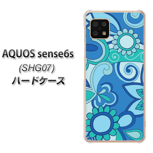 AQUOS sense6s SHG07 au/UQ mobile 高画質仕上げ 背面印刷 ハードケース【409 ブルーミックス】