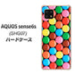 AQUOS sense6s SHG07 au/UQ mobile 高画質仕上げ 背面印刷 ハードケース【448 マーブルチョコ】