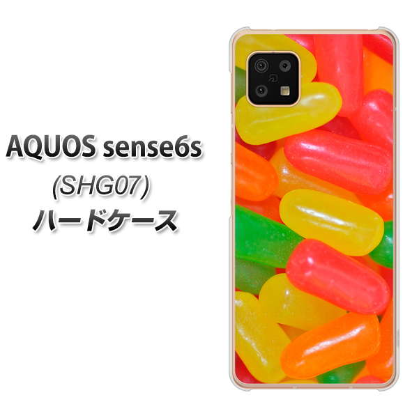 AQUOS sense6s SHG07 au/UQ mobile 高画質仕上げ 背面印刷 ハードケース【449 ジェリービーンズ】
