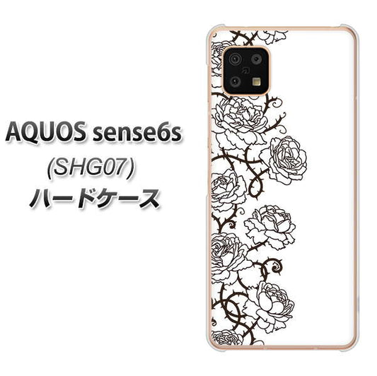 AQUOS sense6s SHG07 au/UQ mobile 高画質仕上げ 背面印刷 ハードケース【467 イバラ】