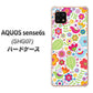 AQUOS sense6s SHG07 au/UQ mobile 高画質仕上げ 背面印刷 ハードケース【477 幸せな絵】