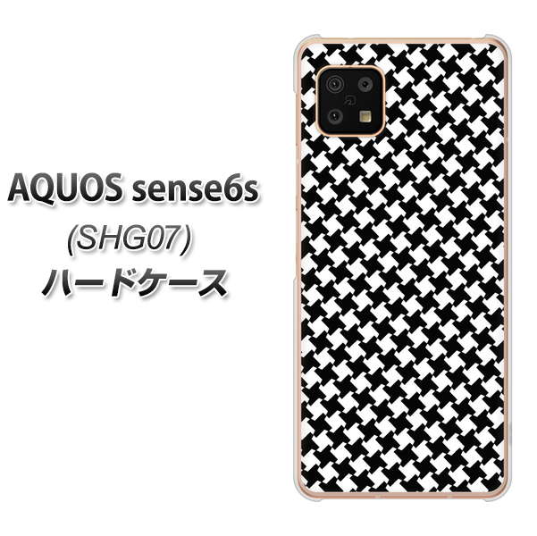 AQUOS sense6s SHG07 au/UQ mobile 高画質仕上げ 背面印刷 ハードケース【514 和柄＆筆文字 風車】
