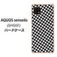 AQUOS sense6s SHG07 au/UQ mobile 高画質仕上げ 背面印刷 ハードケース【514 和柄＆筆文字 風車】