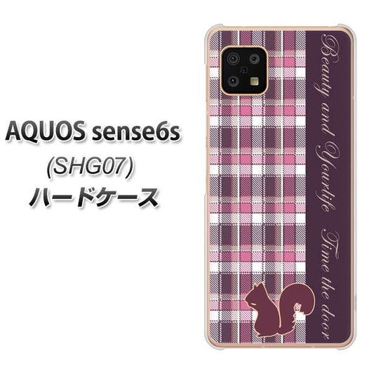 AQUOS sense6s SHG07 au/UQ mobile 高画質仕上げ 背面印刷 ハードケース【519 チェック柄にリス】