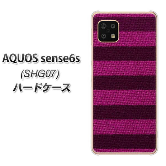 AQUOS sense6s SHG07 au/UQ mobile 高画質仕上げ 背面印刷 ハードケース【534 極太ボーダーPK&NV】