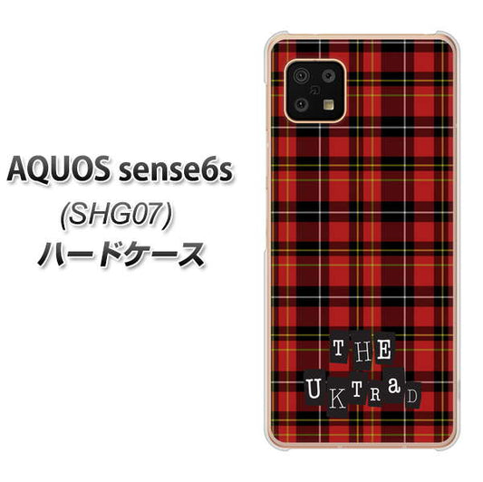 AQUOS sense6s SHG07 au/UQ mobile 高画質仕上げ 背面印刷 ハードケース【547 THEチェック】