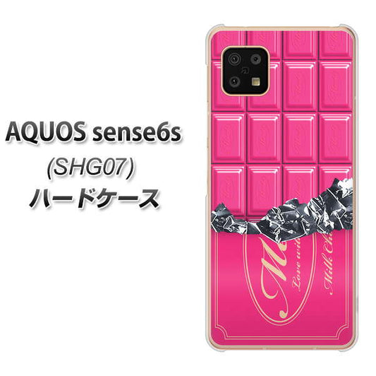 AQUOS sense6s SHG07 au/UQ mobile 高画質仕上げ 背面印刷 ハードケース【555 板チョコ?ストロベリー】