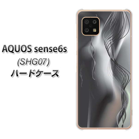 AQUOS sense6s SHG07 au/UQ mobile 高画質仕上げ 背面印刷 ハードケース【566 ボディウォール】