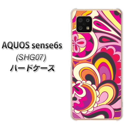 AQUOS sense6s SHG07 au/UQ mobile 高画質仕上げ 背面印刷 ハードケース【586 ブローアップカラー】