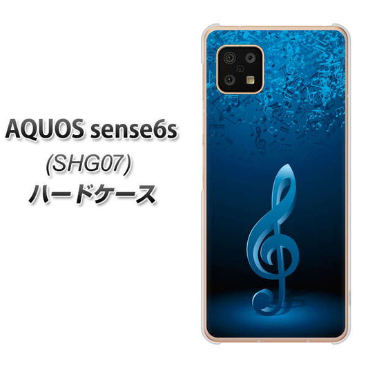 AQUOS sense6s SHG07 au/UQ mobile 高画質仕上げ 背面印刷 ハードケース【588 オーケストラ】