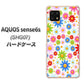 AQUOS sense6s SHG07 au/UQ mobile 高画質仕上げ 背面印刷 ハードケース【606 マーガレット】