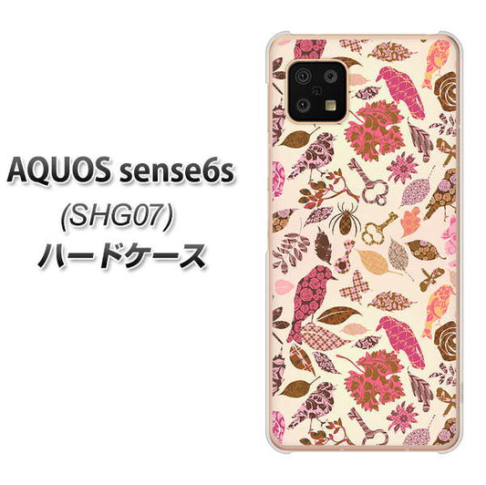 AQUOS sense6s SHG07 au/UQ mobile 高画質仕上げ 背面印刷 ハードケース【640 おしゃれな小鳥】
