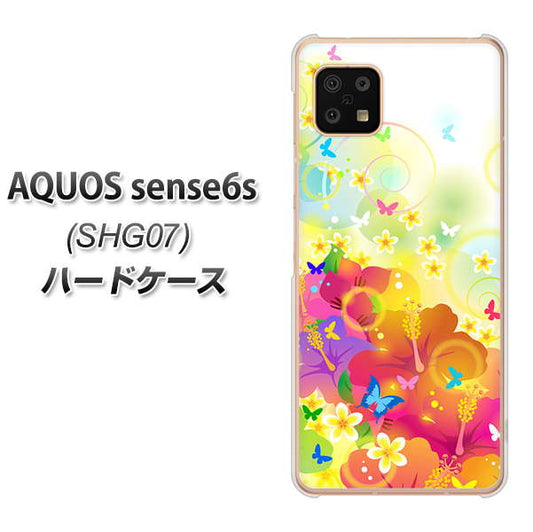 AQUOS sense6s SHG07 au/UQ mobile 高画質仕上げ 背面印刷 ハードケース【647 ハイビスカスと蝶】