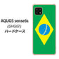 AQUOS sense6s SHG07 au/UQ mobile 高画質仕上げ 背面印刷 ハードケース【664 ブラジル】