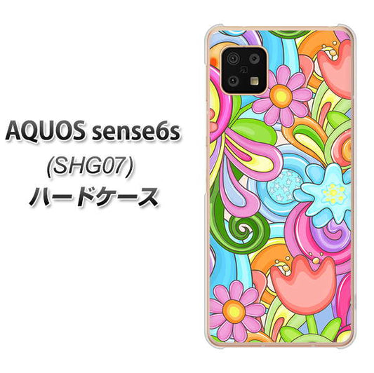 AQUOS sense6s SHG07 au/UQ mobile 高画質仕上げ 背面印刷 ハードケース【713 ミラクルフラワー】