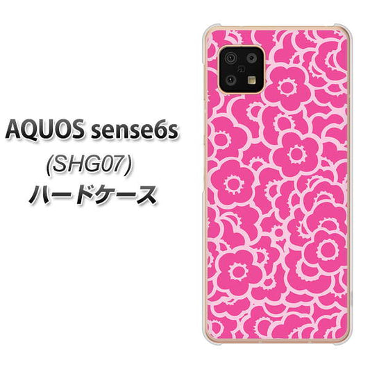 AQUOS sense6s SHG07 au/UQ mobile 高画質仕上げ 背面印刷 ハードケース【716 ピンクフラワー】