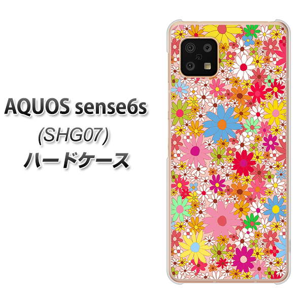 AQUOS sense6s SHG07 au/UQ mobile 高画質仕上げ 背面印刷 ハードケース【746 花畑A】