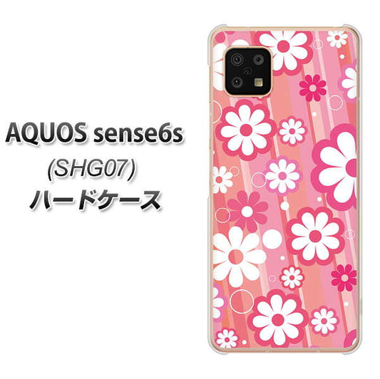 AQUOS sense6s SHG07 au/UQ mobile 高画質仕上げ 背面印刷 ハードケース【751 マーガレット（ピンク系）】
