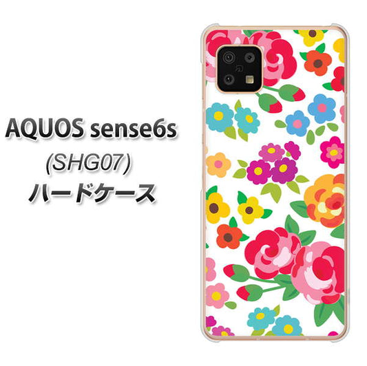 AQUOS sense6s SHG07 au/UQ mobile 高画質仕上げ 背面印刷 ハードケース【776 5月のフラワーガーデン】
