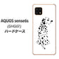 AQUOS sense6s SHG07 au/UQ mobile 高画質仕上げ 背面印刷 ハードケース【1038 振り向くダルメシアン（WH）】