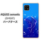 AQUOS sense6s SHG07 au/UQ mobile 高画質仕上げ 背面印刷 ハードケース【1046 イルカのお昼寝】